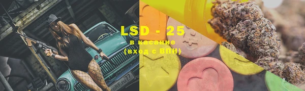 марки lsd Белокуриха