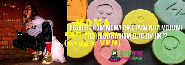 марки lsd Белокуриха